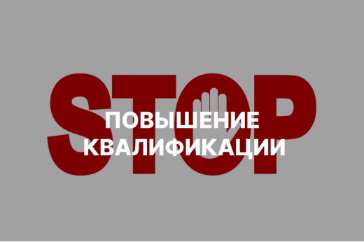 Организация деятельности органов государственной власти Московской области по противодействию терроризму и экстремизму